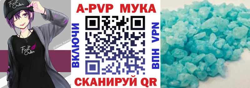 Канабис Вяземский