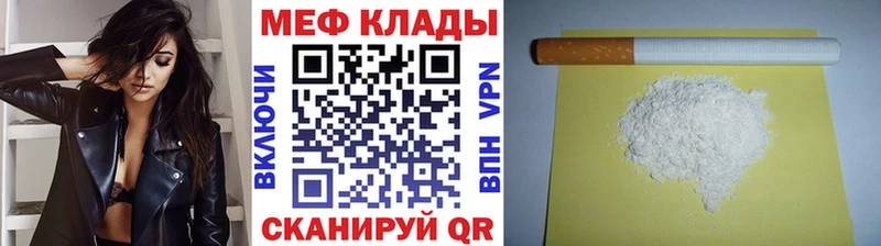 Купить наркотики сайты Вяземский OMG как зайти  МЕФ  Alpha PVP  ГАШ  КОКАИН  Канабис 