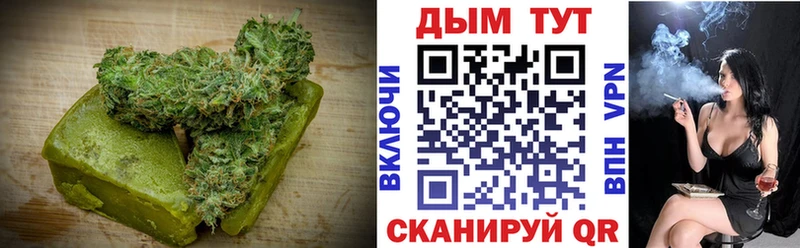 Cannafood конопля  Вяземский 