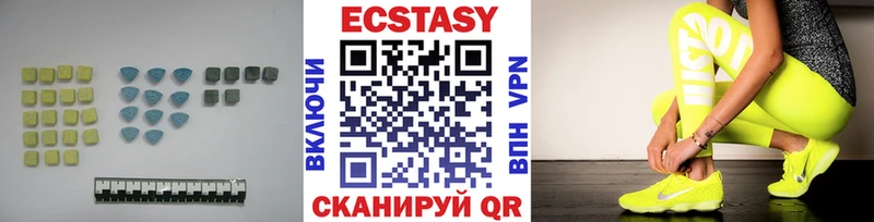 хочу наркоту  hydra зеркало  ЭКСТАЗИ 280мг  Вяземский 