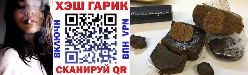 хочу Вяземский ГАШ VHQ