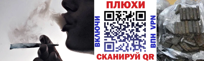 ГАШ ice o lator Вяземский