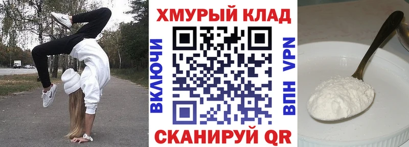 ГЕРОИН гречка  Вяземский 