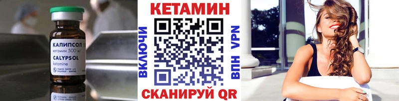 КЕТАМИН ketamine  где купить наркоту  Вяземский 