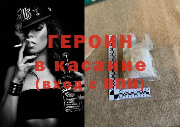 MESCALINE Арсеньев
