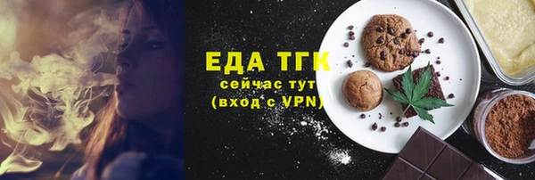 стафф Балабаново