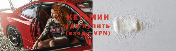 бутик Армянск