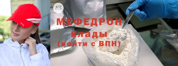стафф Балабаново