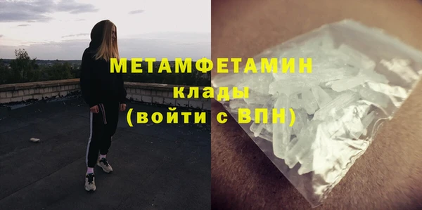 стаф Аркадак