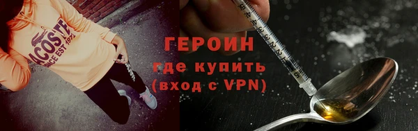 бутик Армянск