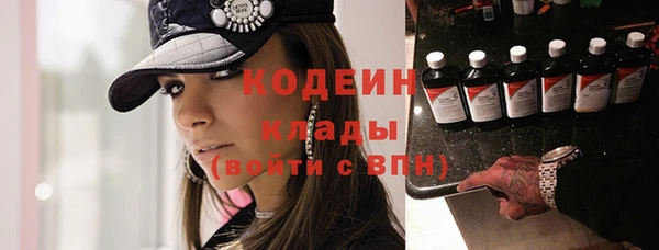 стафф Балабаново