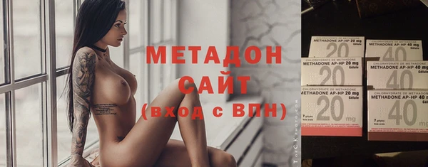 бутик Армянск