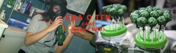 бутик Армянск