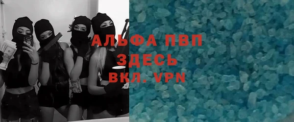 стафф Балабаново