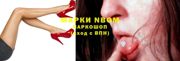 MESCALINE Арсеньев