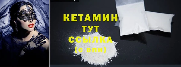 MESCALINE Арсеньев