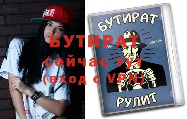 марихуана Баксан