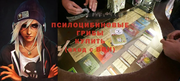 MESCALINE Арсеньев