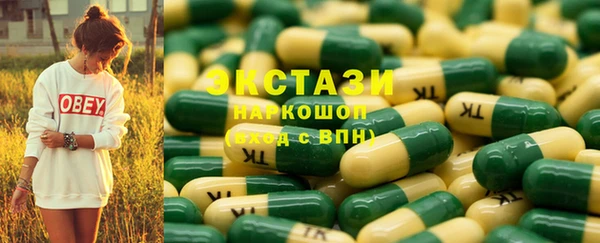 гашишное масло Балахна