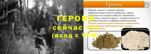 стафф Балабаново