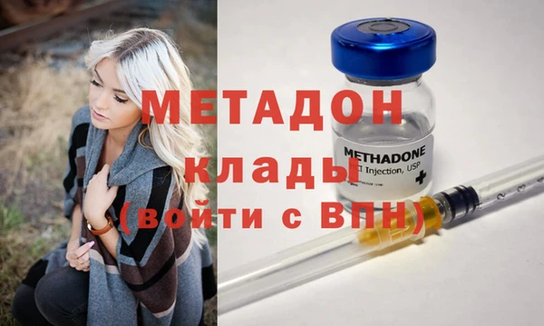 гашишное масло Балахна