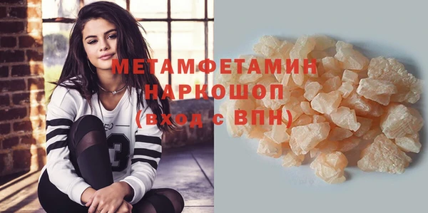 бутик Армянск