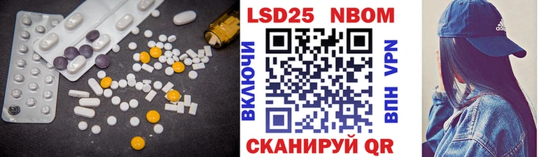 ЛСД экстази кислота  Вяземский 