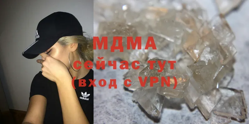 MDMA VHQ  Вяземский 