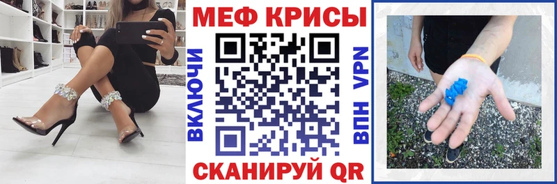 Мефедрон 4 MMC  Вяземский 