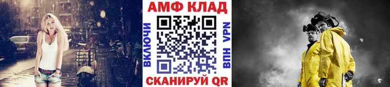 Первитин мет  omg онион  Вяземский 