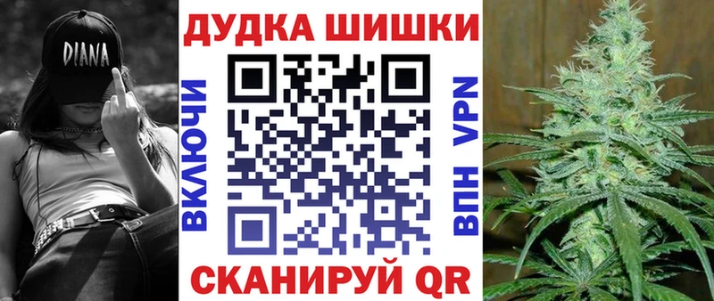 Бошки Шишки гибрид  Вяземский 